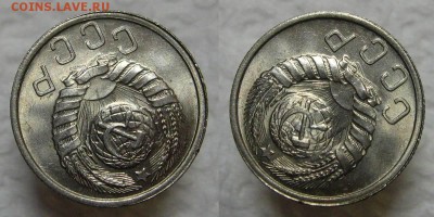 15 копеек 1940 (Яркий штемпельный блеск) - 15kopeek1940-unc-povorot