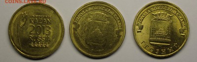 Расколы (БИМ), непрочеканы (ГВС) - 6 монет - Браки 2.JPG