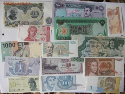 40 иностранных банкнот до 4.07.17 - DSCF0073.JPG