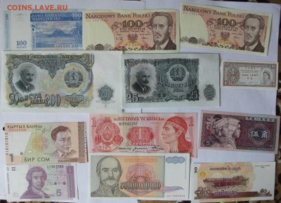 40 иностранных банкнот до 4.07.17 - DSCF0074.JPG