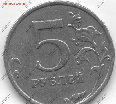 Вопросы по разновидностям от LEO83 - 2017-07-02-0001 — копия