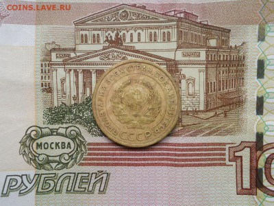 5 копеек 1926 до 04.07.2017 в 22.00 мск - 007.JPG