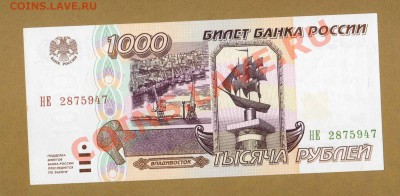 1000-РУБ.1995г.(ПРЕСС)   ДО 26.02.11-22:00 МСК. - 1000-РУБ.1995 ПРЕСС