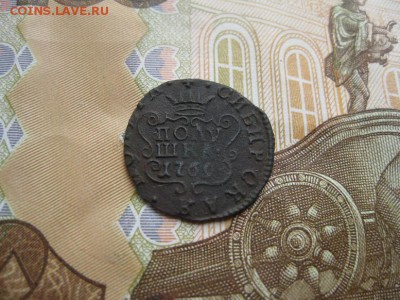 Полушка 1769г.Сибирская.до6.07. - IMG_4500.JPG