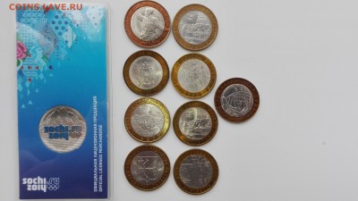 25 рублей Сочи горы цветная, бим рф - 1-min