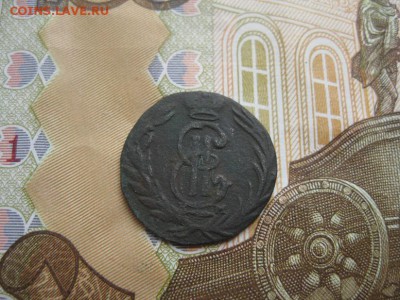 Полушка 1767г.Сибирская.до6.07. - IMG_4503.JPG