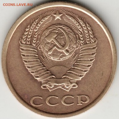 3 копейки 1983 г. ПЕПРЕПУТКА до 08.07.17 г. в 23.00 - Scan-170628-0013
