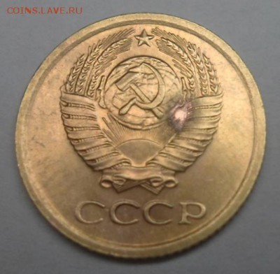 1 коп 1975 шт.1.41? - SAM_4538.JPG