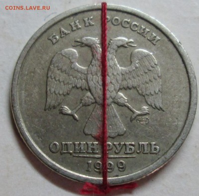 1руб 1999спмд--поворот              5июля 22-00мск - IMG_9604.JPG