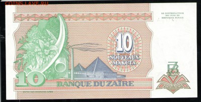 ЗАИР 10 НОВЫХ МАКУТ 1993 UNC - 14 001