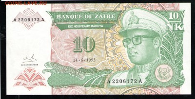 ЗАИР 10 НОВЫХ МАКУТ 1993 UNC - 13 001