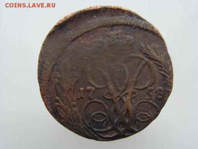 Денга 1758 год. Смещение до 04.07.2017 г - 1804.JPG