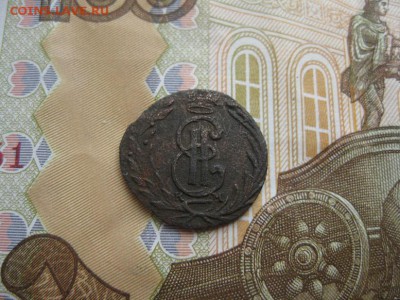 Полушка 1768г.Сибирская.до6.07. - IMG_4505.JPG