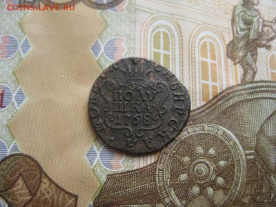 Полушка 1768г.Сибирская.до6.07. - IMG_4504.JPG