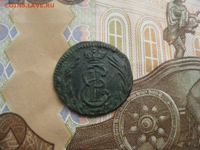 Полушка 1772г.Сибирская.R1.до6.07. - IMG_4507.JPG