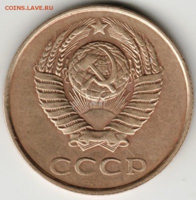 3 копейки 1989 г.  до 08.07.17 г. в 23.00 - Scan-170628-0014