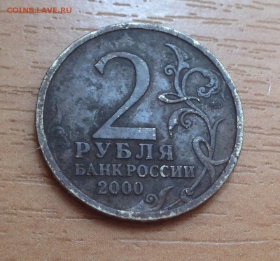 ❗️Калининград, Кемь 2 шт ОТЛИЧНЫЕ + бонус до 7.07 - IMG_5637.JPG