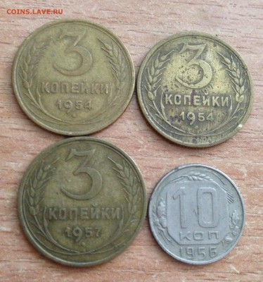 ❗️10 монет до 61 года со 100₽ до 7.07 - IMG_5579.JPG