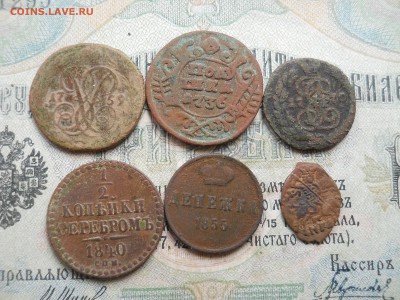 Шесть монет царей России. Короткий аук - DSCN0001.JPG