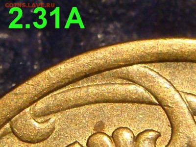 2004 сп 50 копеек 2.31А+2.31А ПЕРЕХОД по А.С до 19-00 05.07 - DSC04371.JPG
