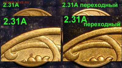 2004 сп 50 копеек 2.31А+2.31А ПЕРЕХОД по А.С до 19-00 05.07 - Копия DSC04368.JPG
