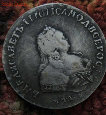 1 рубль 1742 ОПРЕДЕЛЕНИЕ ПОДЛИНОСТИ - 2017-07-02 17.36.53