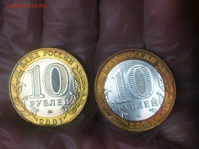 БИМ (фикс) --- БОЛЬШОЙ выбор, Фото --- UNC●aUnc●Редкие●браки - DSC_0013.JPG