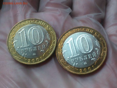 БИМ (фикс) --- БОЛЬШОЙ выбор, Фото --- UNC●aUnc●Редкие●браки - DSC_0008.JPG