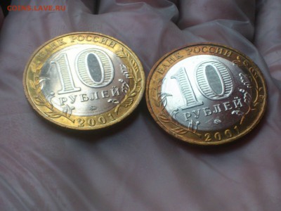 БИМ (фикс) --- БОЛЬШОЙ выбор, Фото --- UNC●aUnc●Редкие●браки - DSC_0007.JPG
