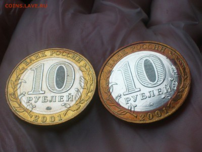 БИМ (фикс) --- БОЛЬШОЙ выбор, Фото --- UNC●aUnc●Редкие●браки - DSC_0006.JPG