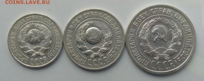 10.15.20 коп. 1925 г. до 4.07.2017г Бесплатная доставка - IMG_20170702_165327