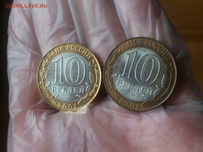 БИМ (фикс) --- БОЛЬШОЙ выбор, Фото --- UNC●aUnc●Редкие●браки - DSC_0039.JPG
