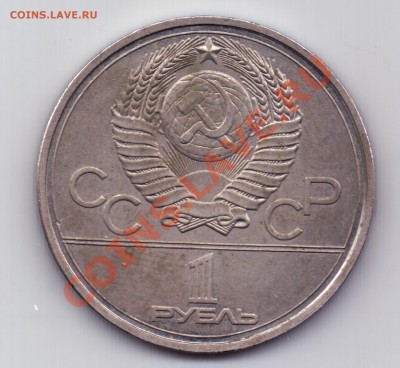 Олимпиада 80 Кремль с ошибкой - kreml1p78achas