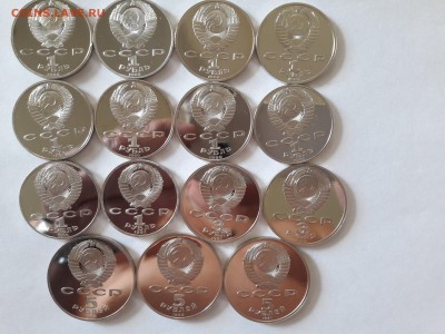Юб. СССР 1-3-5руб-пруф (15шт разные), до 05.07 - ххх-11