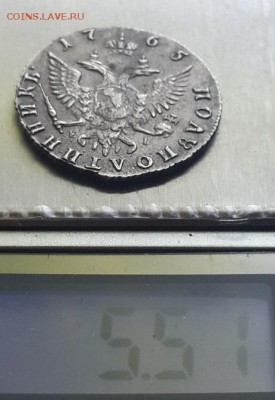 Полуполтинник 1765 СПБ TI EI. - 25 к. 1765 СПБ TI EI  5
