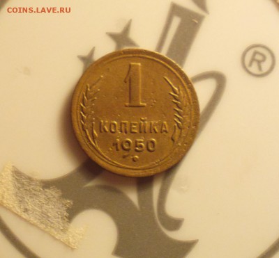 1к50 Ф110-до 6 7 17 22 30 - 2017-03-11-7500_cr