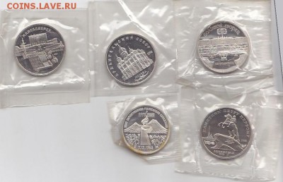 3 и 5р Пруф в запайке-5шт с 200р до 07.07.17г. - sc0053