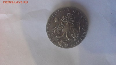 Помогите понять, подделка или нет? - 1499013085671-1342397363