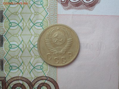 2 копейки 1952 года. - SAM_0677.JPG