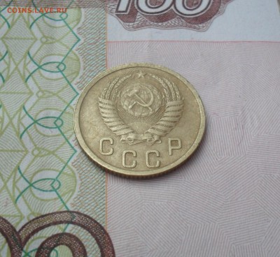 2 копейки 1952 года. - SAM_0679.JPG
