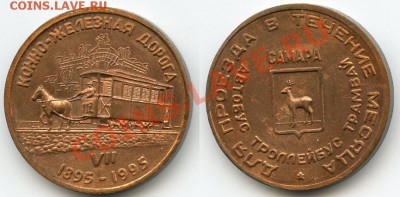 Медь - июль 95 медь