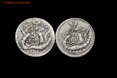 5 копеек 1757 года (облочная) - 5_копеек_1757_года_СПБ_серебро_орел_в_облаках