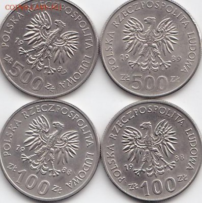 100 и 500 злотых юбилейные на оценку - sc0008
