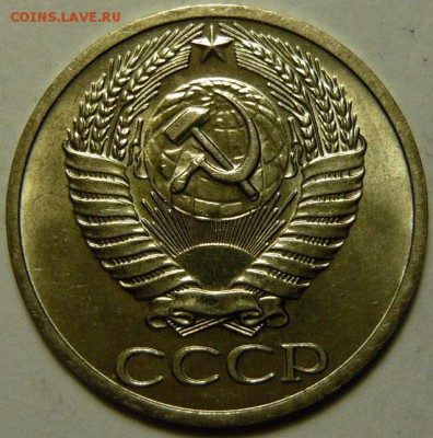 50 копеек 1965г МЕШКОВОЙ UNC - P1180100.JPG