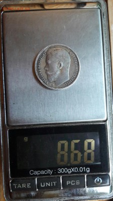 Оценка 15 рублей 1897 фальшак для обращения - 20170702_194350