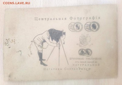 дореволюционнок фото-оценка - image (7)