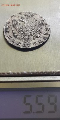 Полуполтинник 1767 ММД EI. - 25к 1767 ММД EI  5