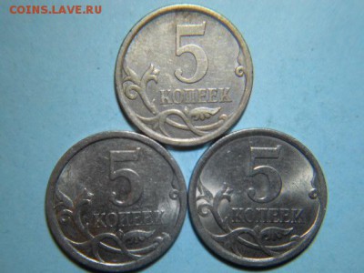 5копеек-2007(сп) Нейзельбер ? - DSCN6443.JPG