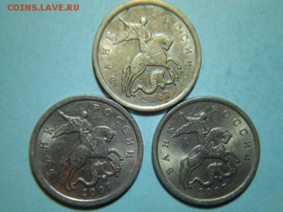 5копеек-2007(сп) Нейзельбер ? - DSCN6440.JPG