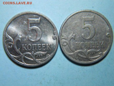 5 копеек-2007(м). Определить разно-вид ? - DSCN6447.JPG